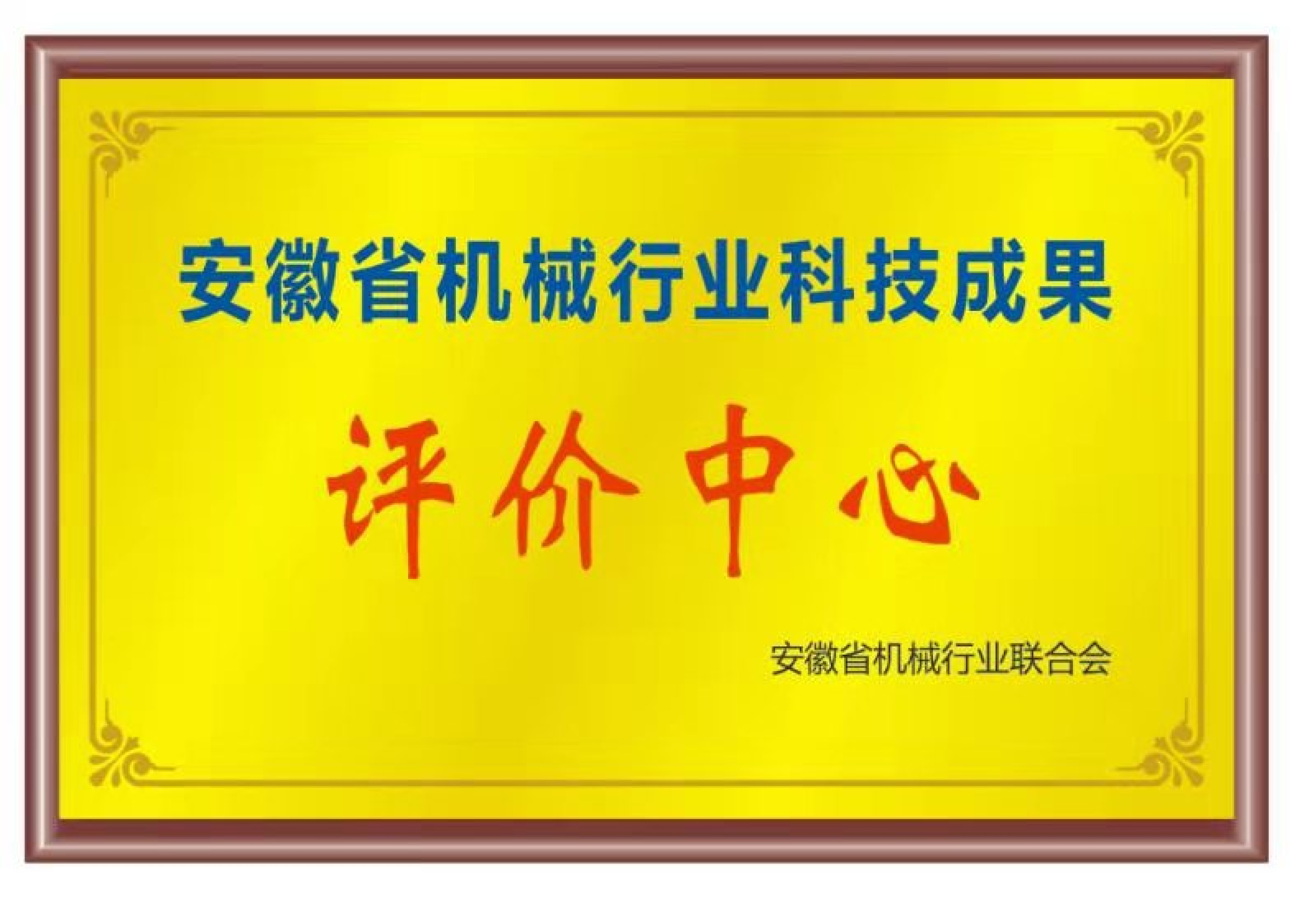 2、资质证明材料_08.png