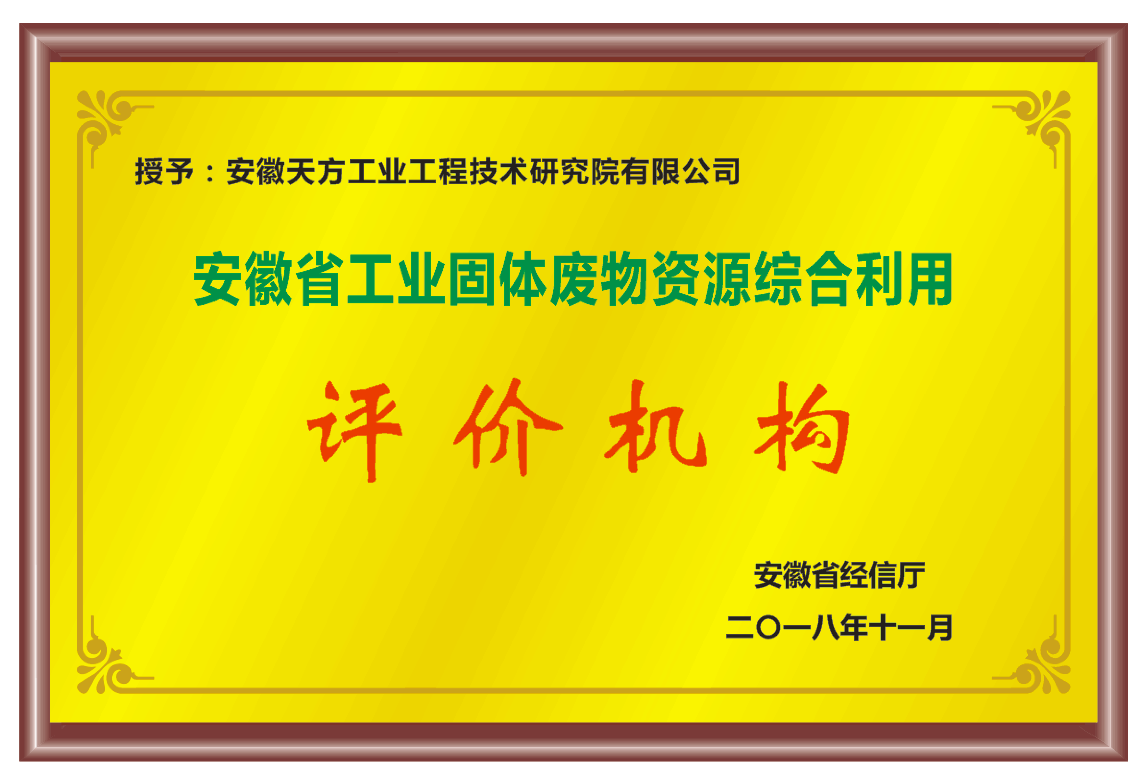 2、资质证明材料_05.png