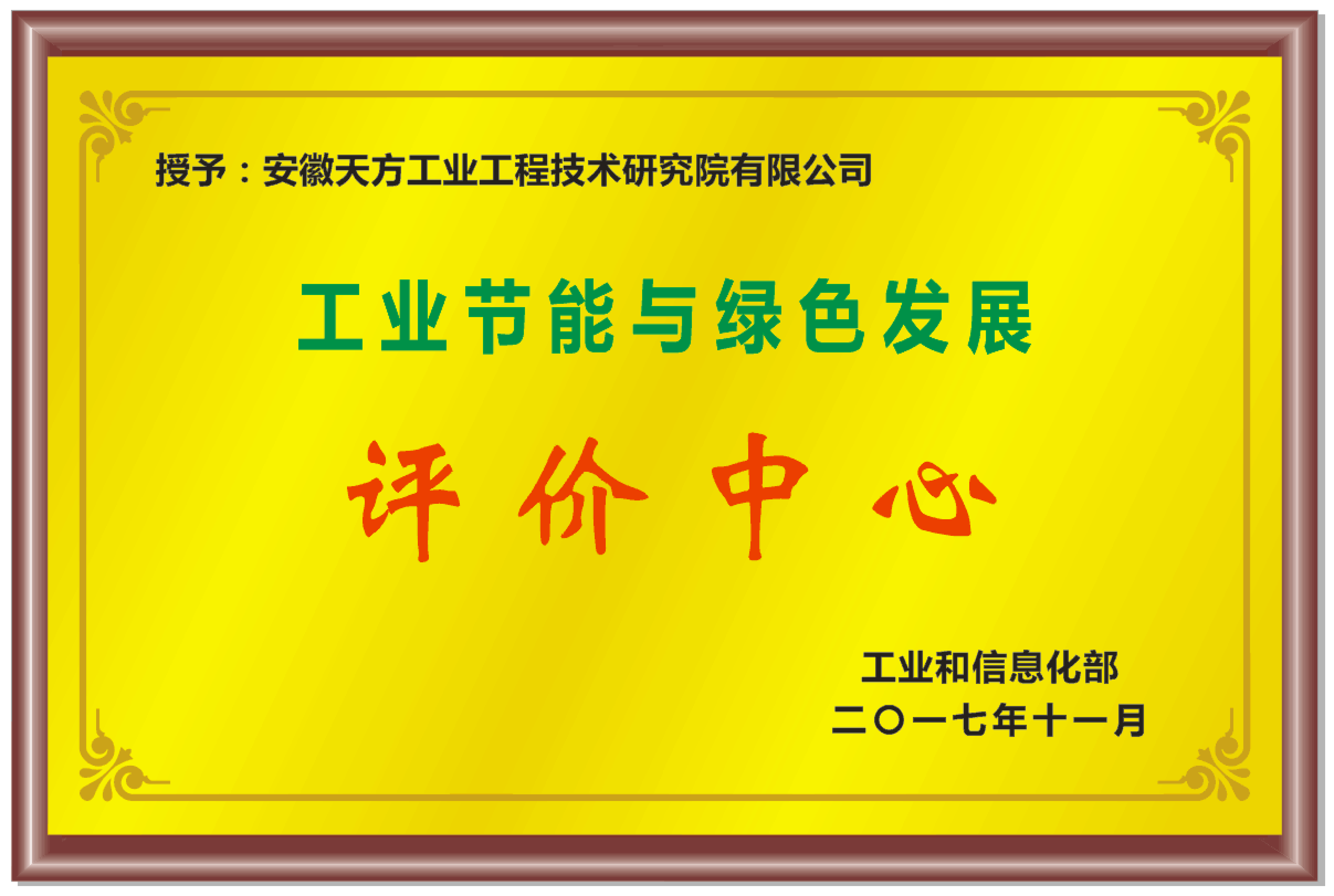 2、资质证明材料_02.png