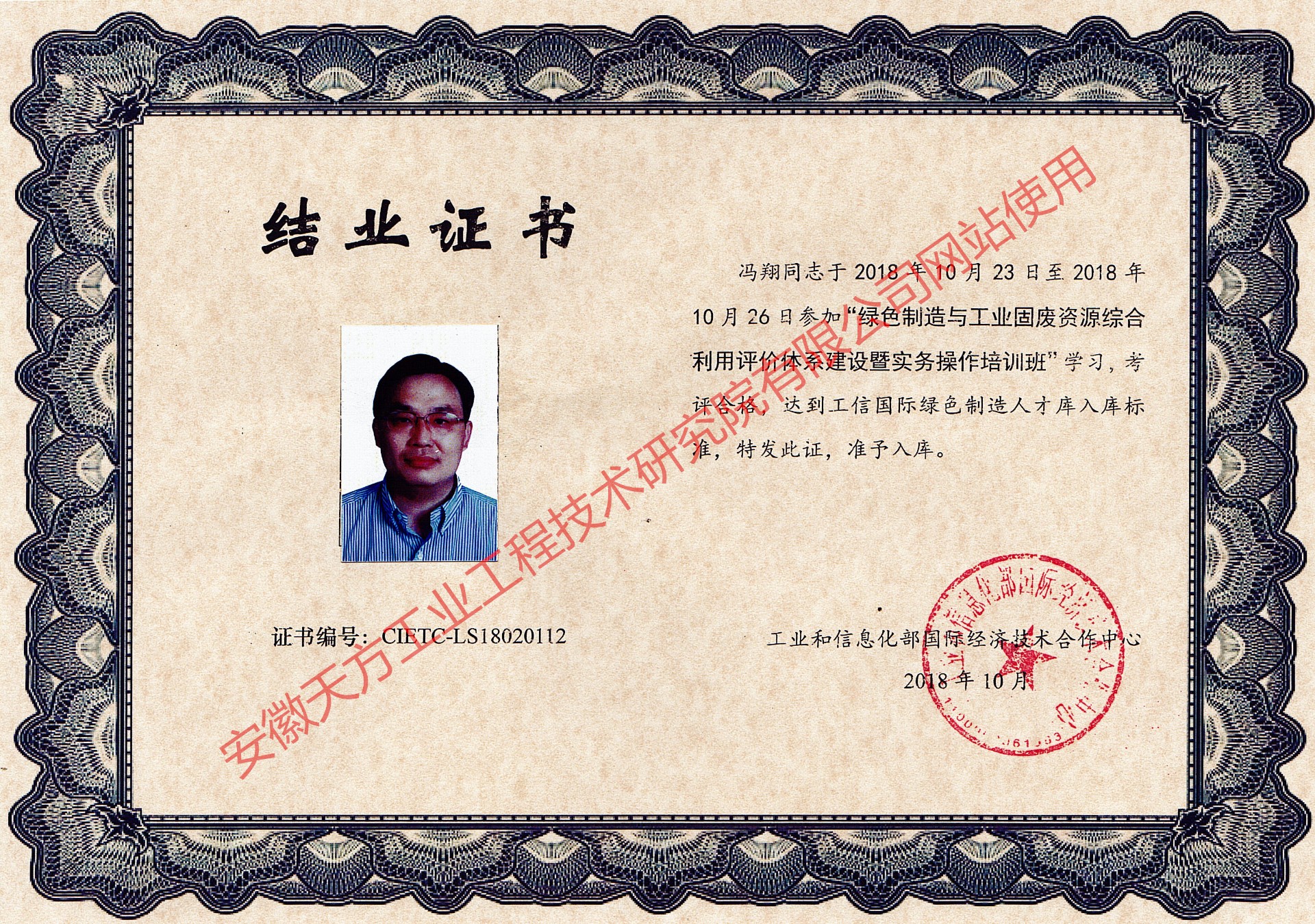 微信图片_20191030090444.jpg