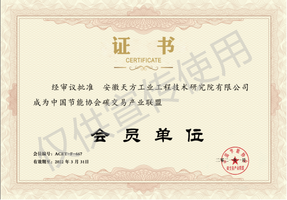 微信图片_20210615145037.png