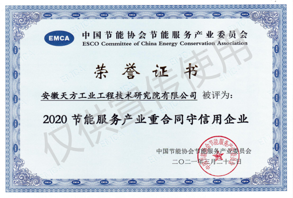 微信图片_202106151450371.png