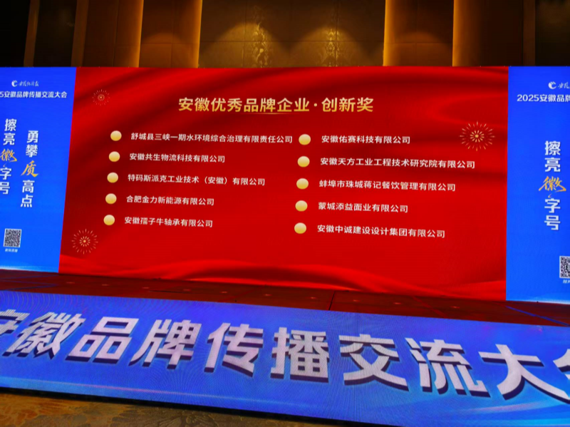 微信图片_20250512130946.png